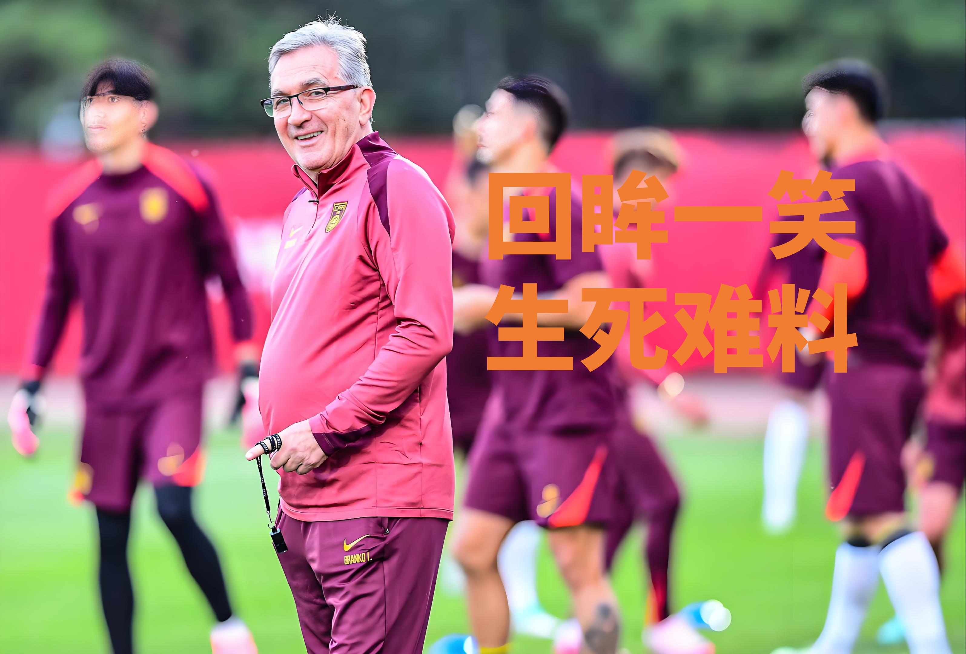 葡萄牙vs新西兰视频 -开云线上登录平台入口